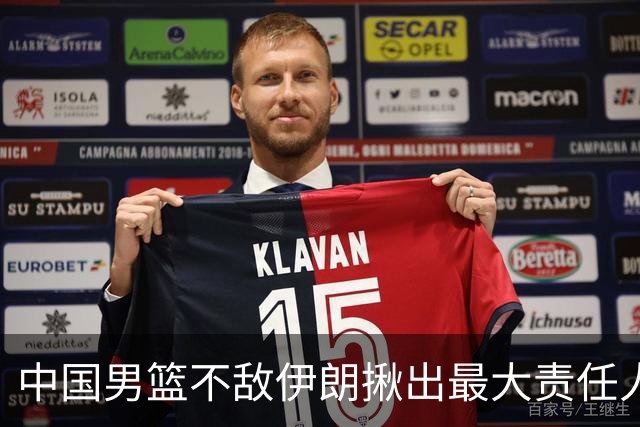 中国男篮不敌伊朗揪出最大责任人，运动战0分7失误，辜负总局期待，郭士强外线战术全错